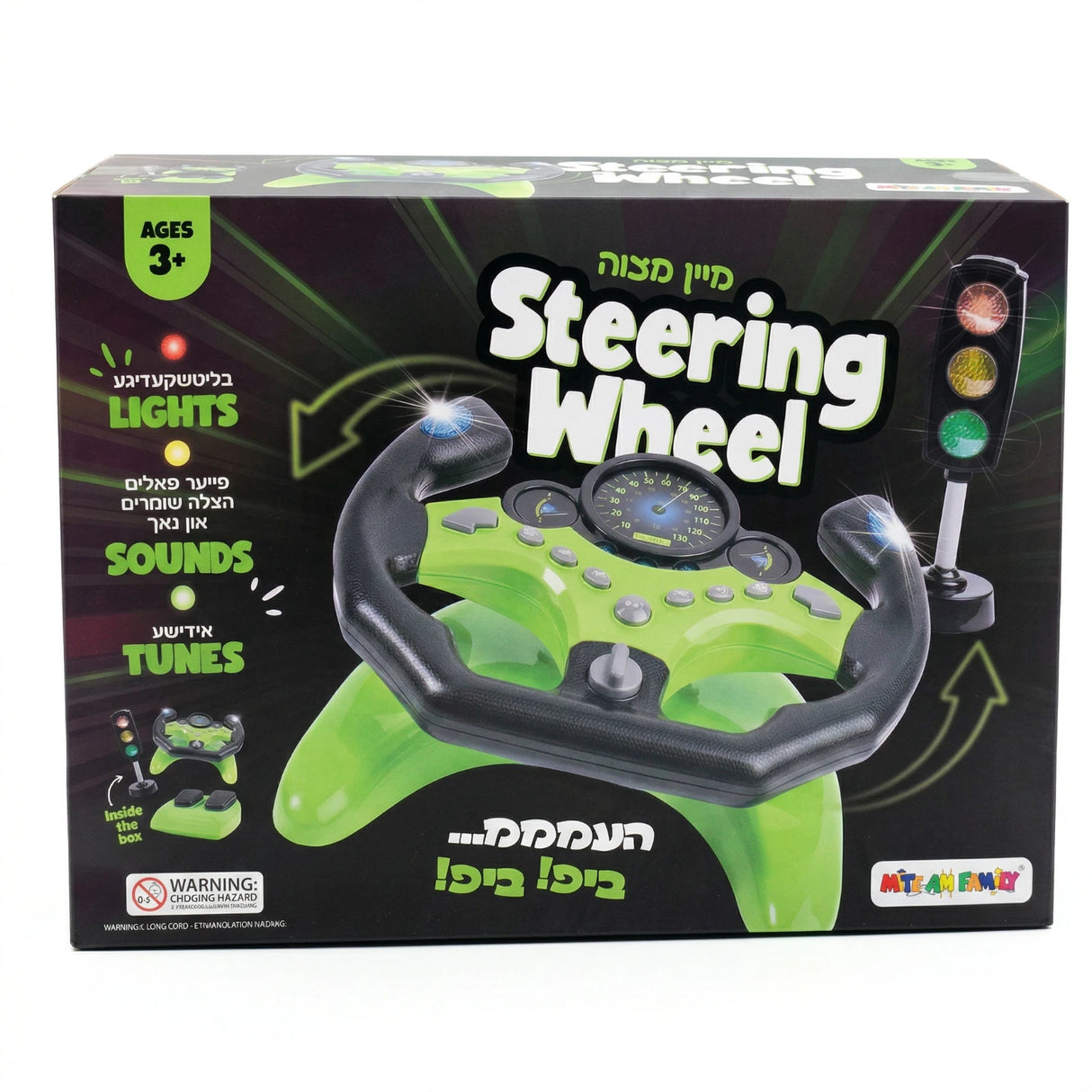 Mitzvah Steering Wheel
