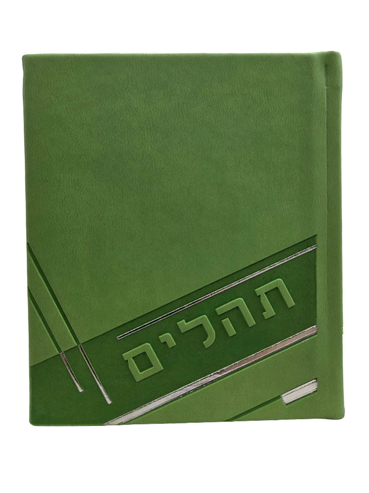 תהלים אלבום מוקטן - כפתור ופרח GREEN