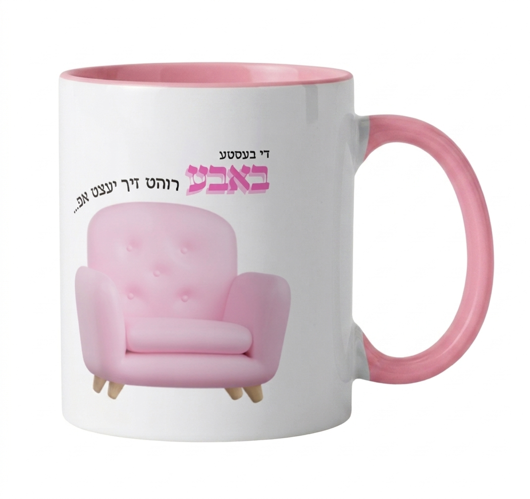Best Bubby Rest Mug