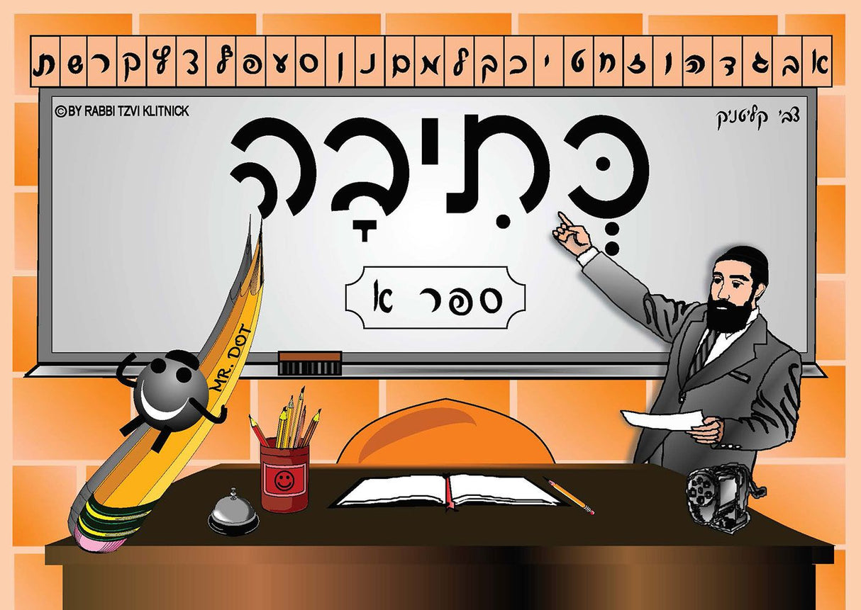 Kesiva Booklet - Paperback