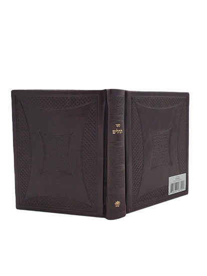 תהלים בינוני דמוי עור - כפתור ופרח PU BROWEN 14CM