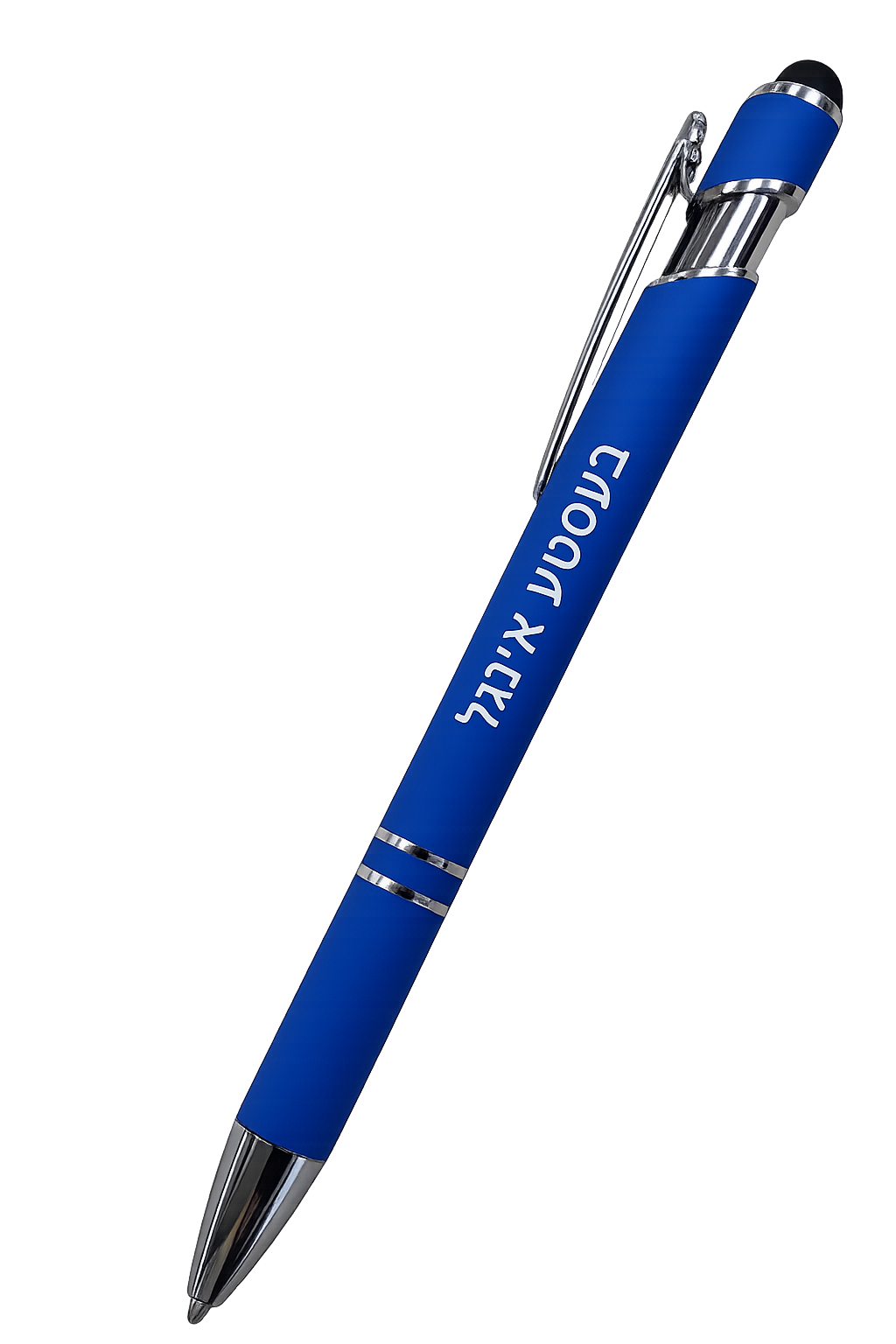 בעסטע אינגל Pen / Yiddish