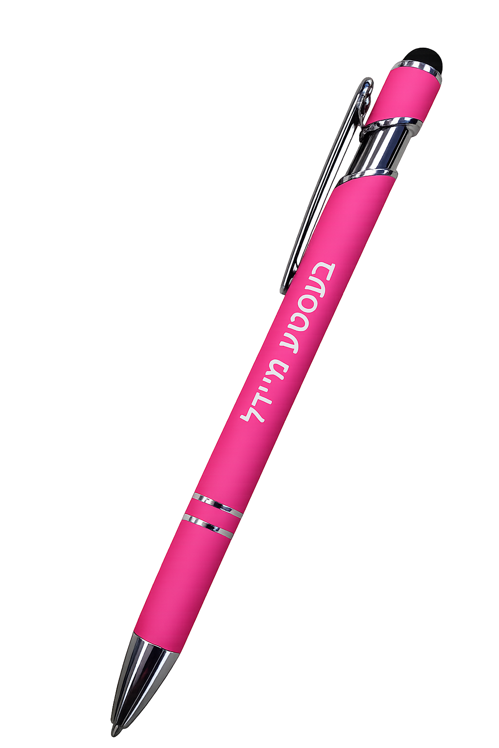 Best Girl Pen - Yiddish