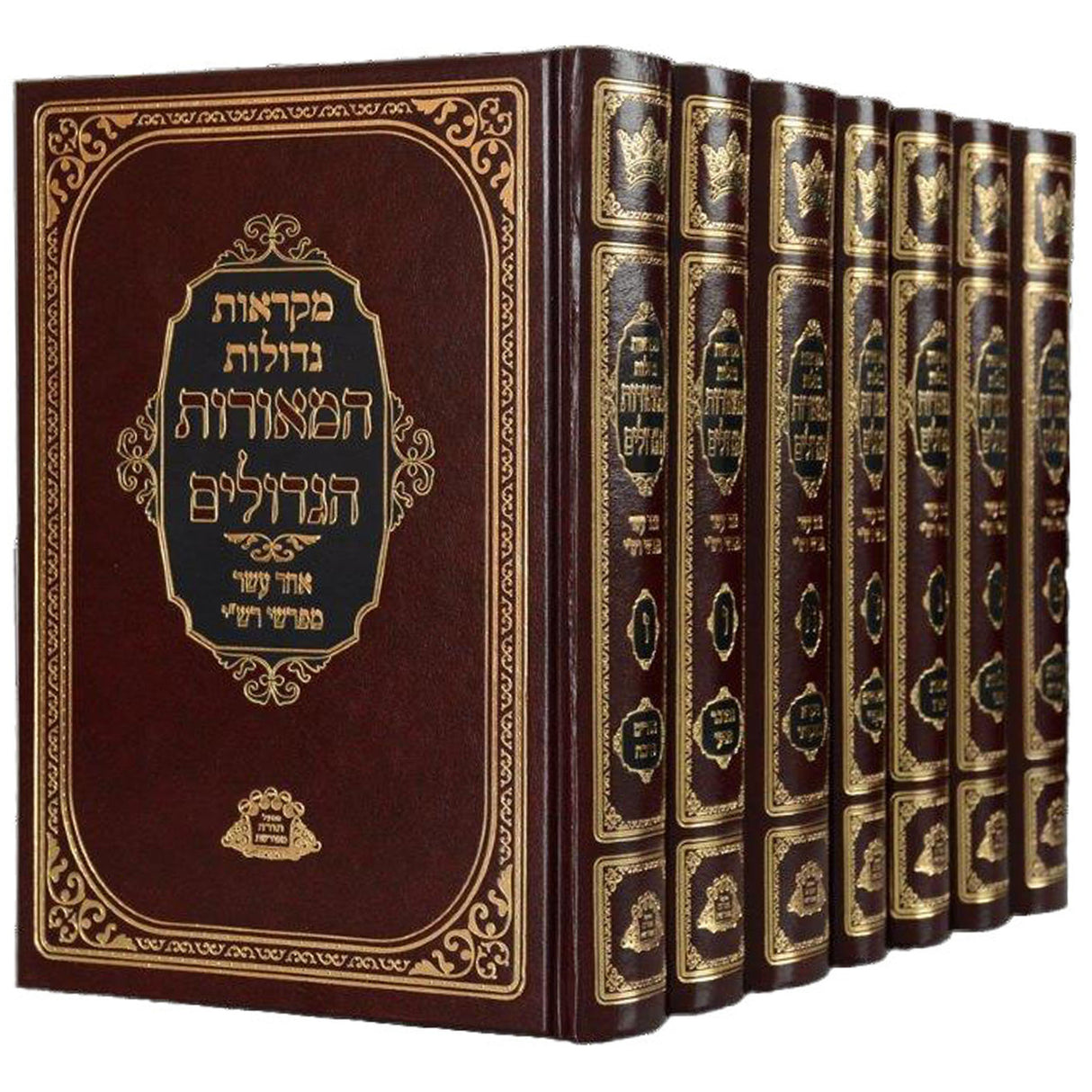 חומש המאורות הגדולים ז"כ-י"א פי' על רש"י עם רמב"ן ואור החיים