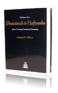 Hertz Pentateuch & Haftoroths