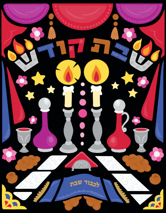 Seek N Stick Shabbos