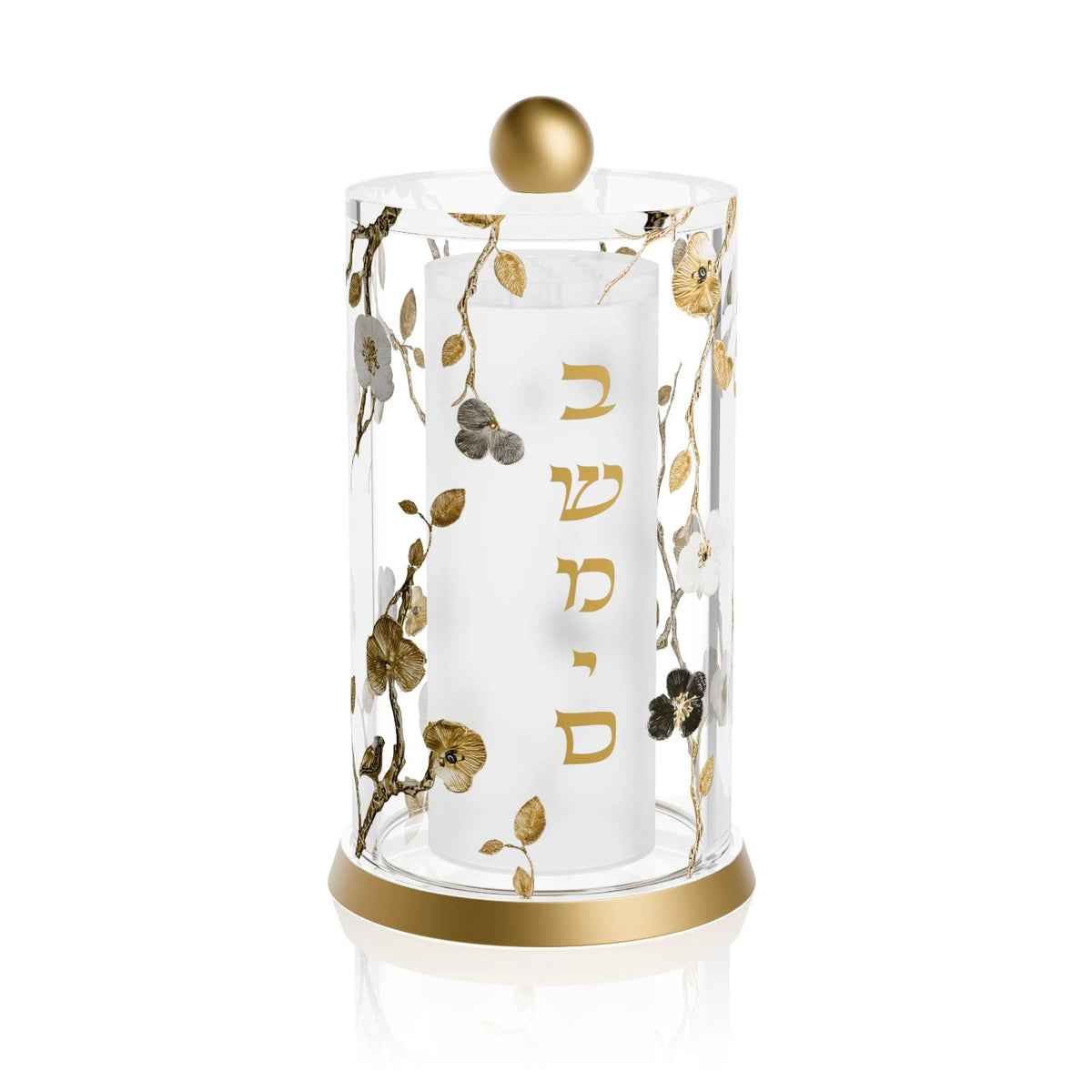 Ornate Garden Besamim Holder
