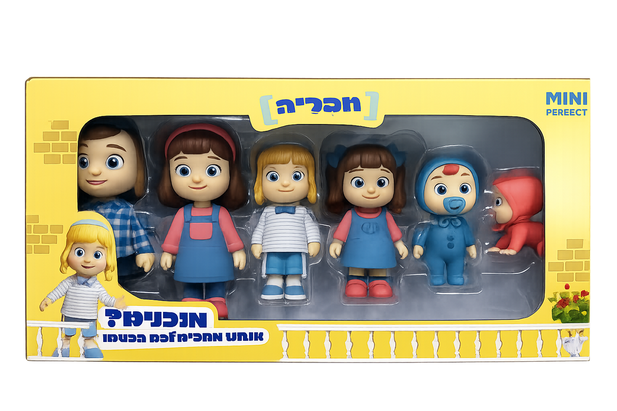 Mini Perfect Mentchees Children 6PK