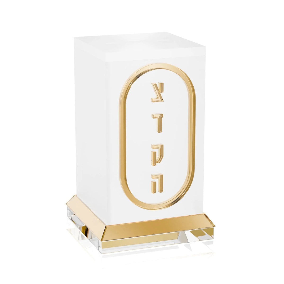 Lucent Tzedakah Box - gold