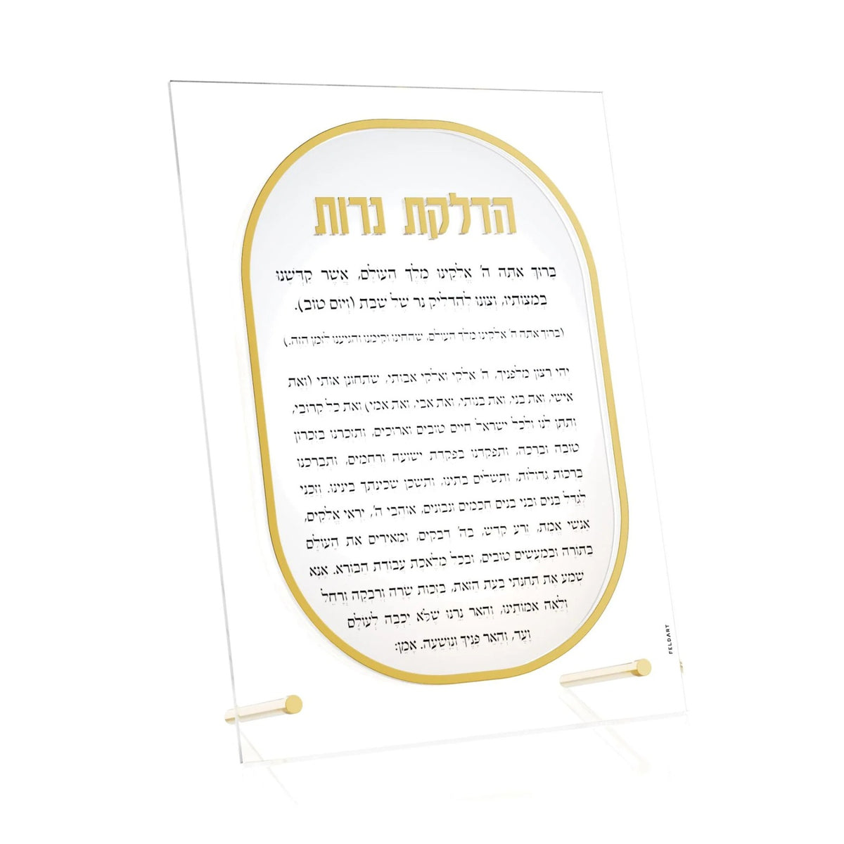 Lucent Hadlakos Neiros Card - gold