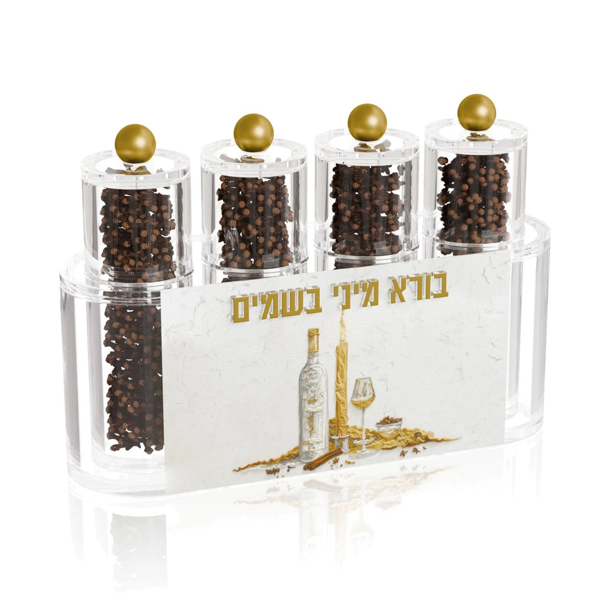 Family Pack Besamim Holder - Luminous Flame