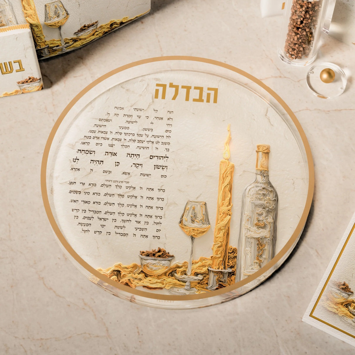 Luminous Flame Havdalah Tray
