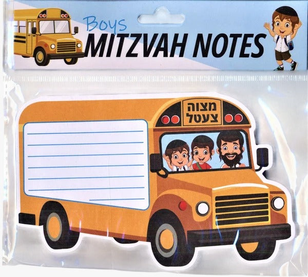 Bus Mitzvah Note Boys