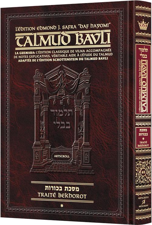 Artscroll: Guemara Bekhorot, Daf Yomi COMPACT, Edmond J. Safra Ed - Vol 1: Chapitre 1-4 (2a-31a)
