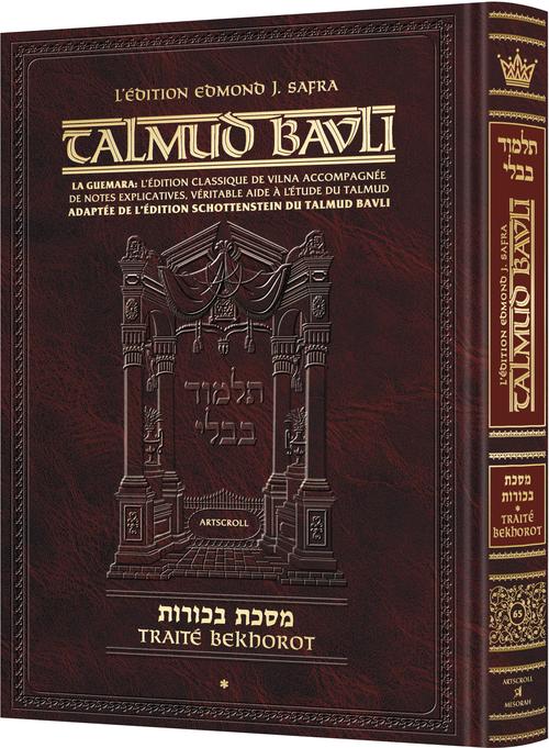 Artscroll: Guemara Bekhorot GRANDE, Edmond J. Safra Ed - Vol 1: Chapitre 1-4 (2a-31a)