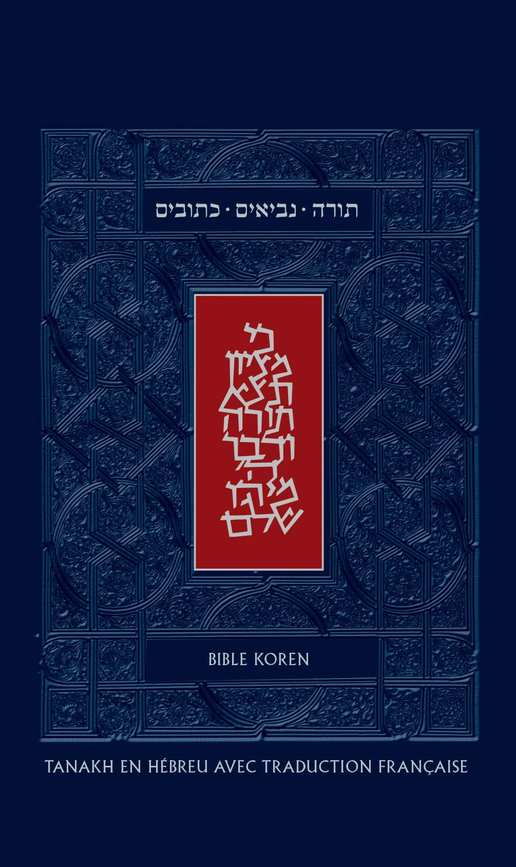 Bible Hébreu-Français - Traduction du Grand-rabbin Zadoc Kahn