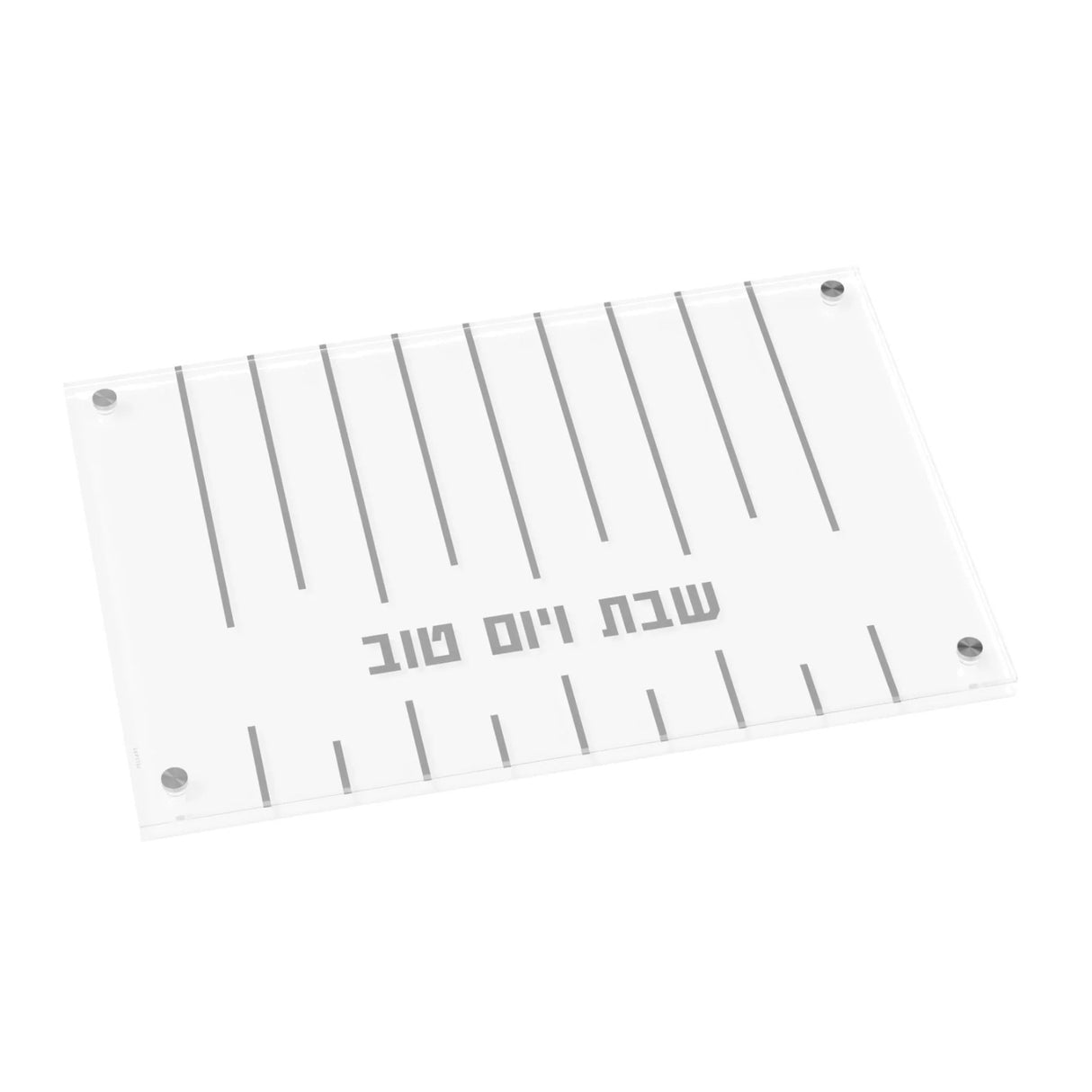 Linear Challah Board - silver