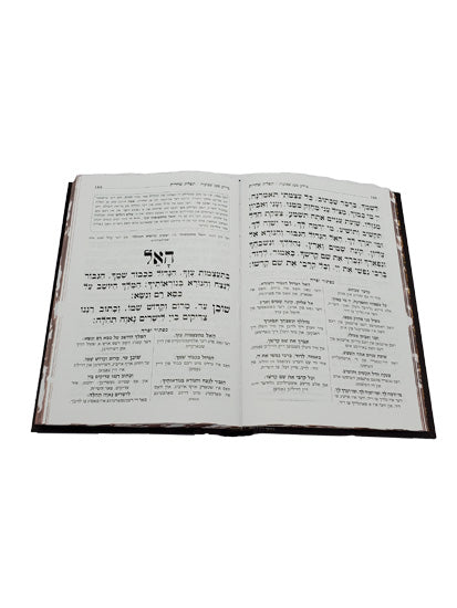 מחזור להבנה כפתור ופרח - ספרד - 21 ס"מ ה' כרכים - אידיש טייטש