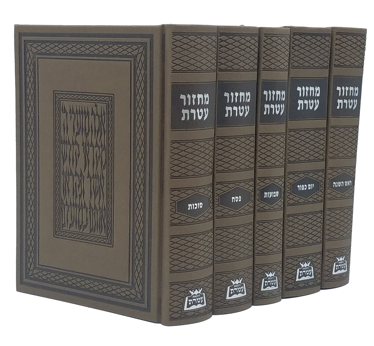 מחזור עטרת ה"כ בינוני - אידיש in gift box PU GREEN