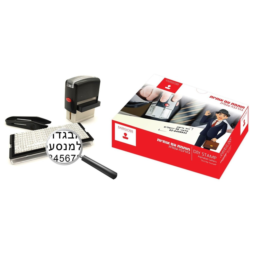 Sargoss Self Inking Stamp