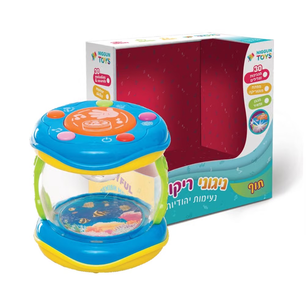 Babies Jewish Musical Drum
