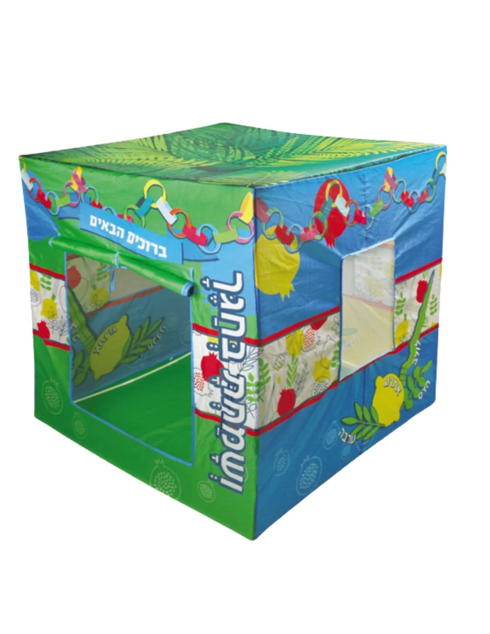 Childrens Pop Up Sukkah 47"X47"X47"