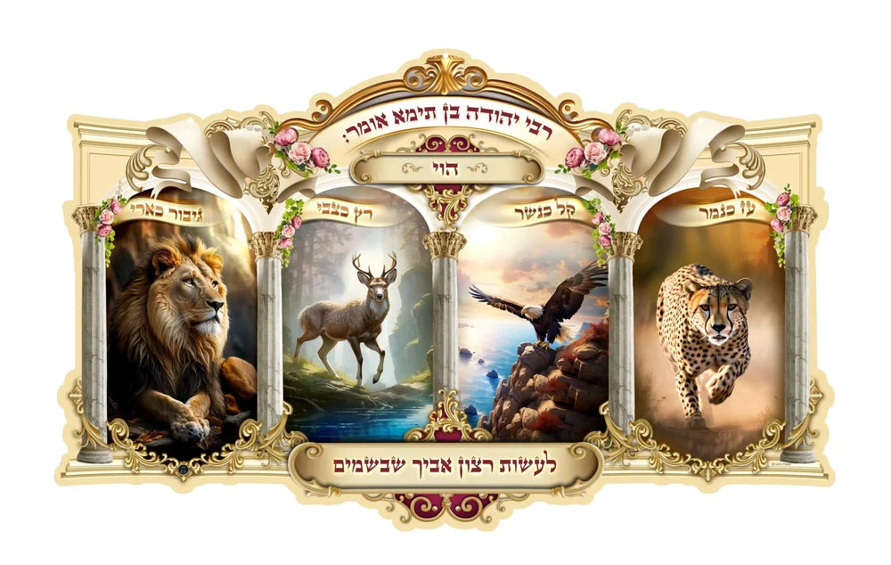 3D Poster Uz Kinemer 18.5"x13
