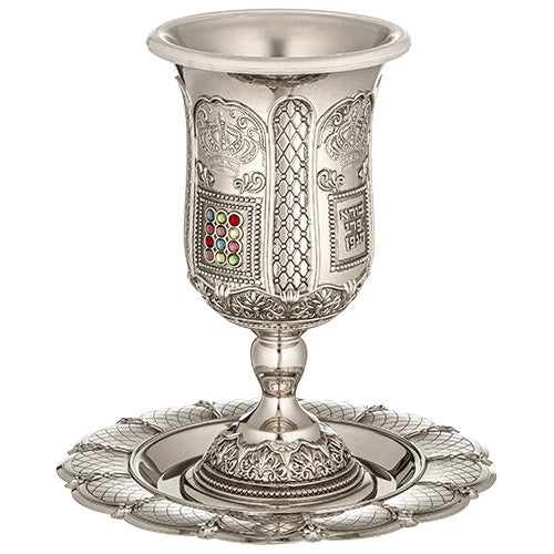Nickel Kiddush Cup 15 cm with Saucer Contain 120ml // 4.06oz