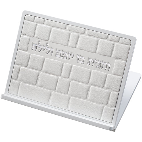 Elegant Shtender with Leatherette Plaque 38x31