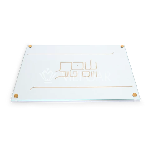 Acrylic Challah Board Style #202G