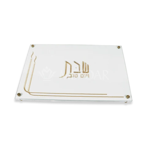 Acrylic Challah Board Style #203G