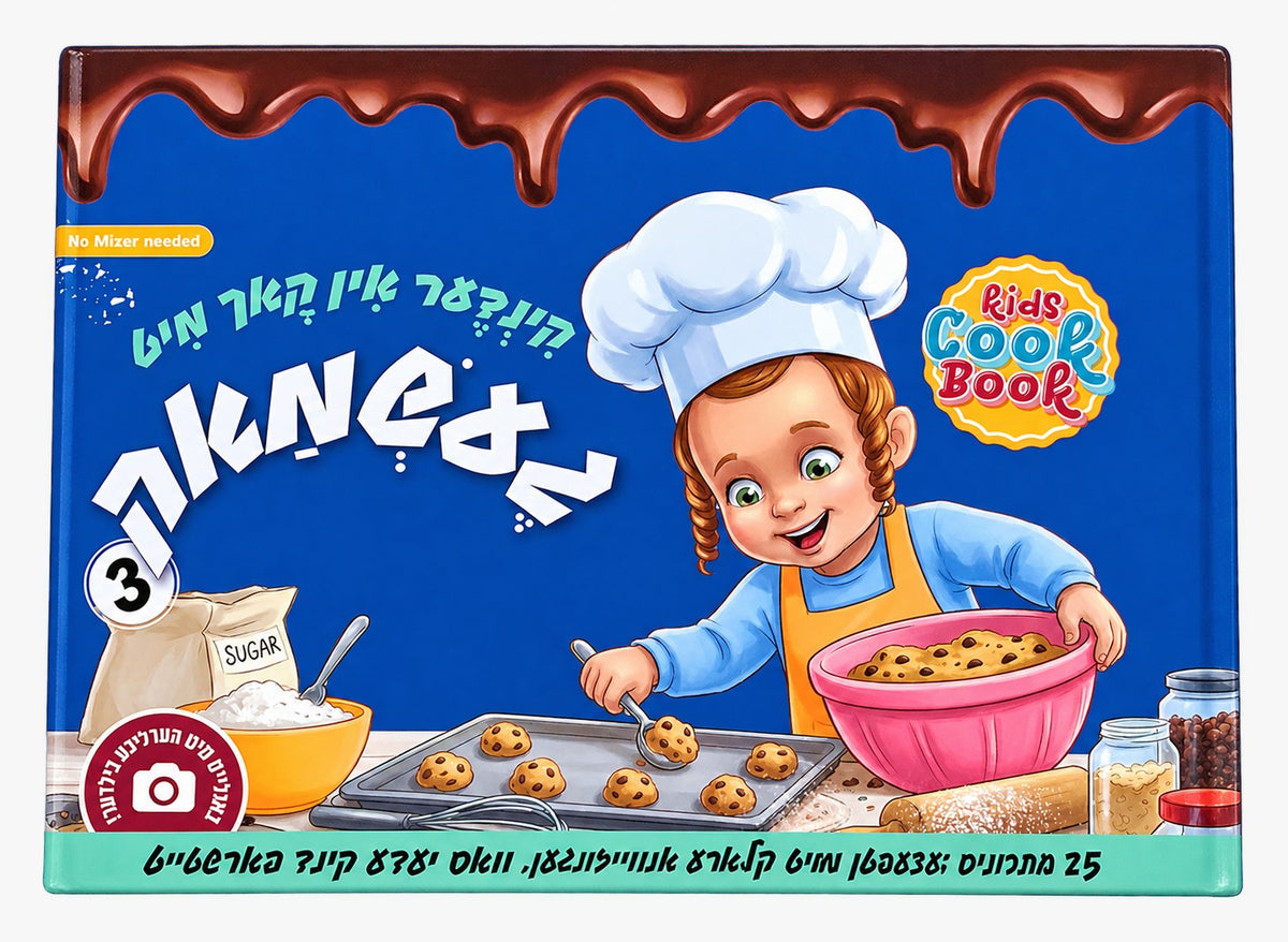 Cookbook Kinder In Koch Mit Geshmak #3