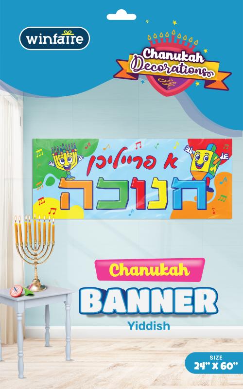 Chanukah Plastic Wall Banner - Yiddish
