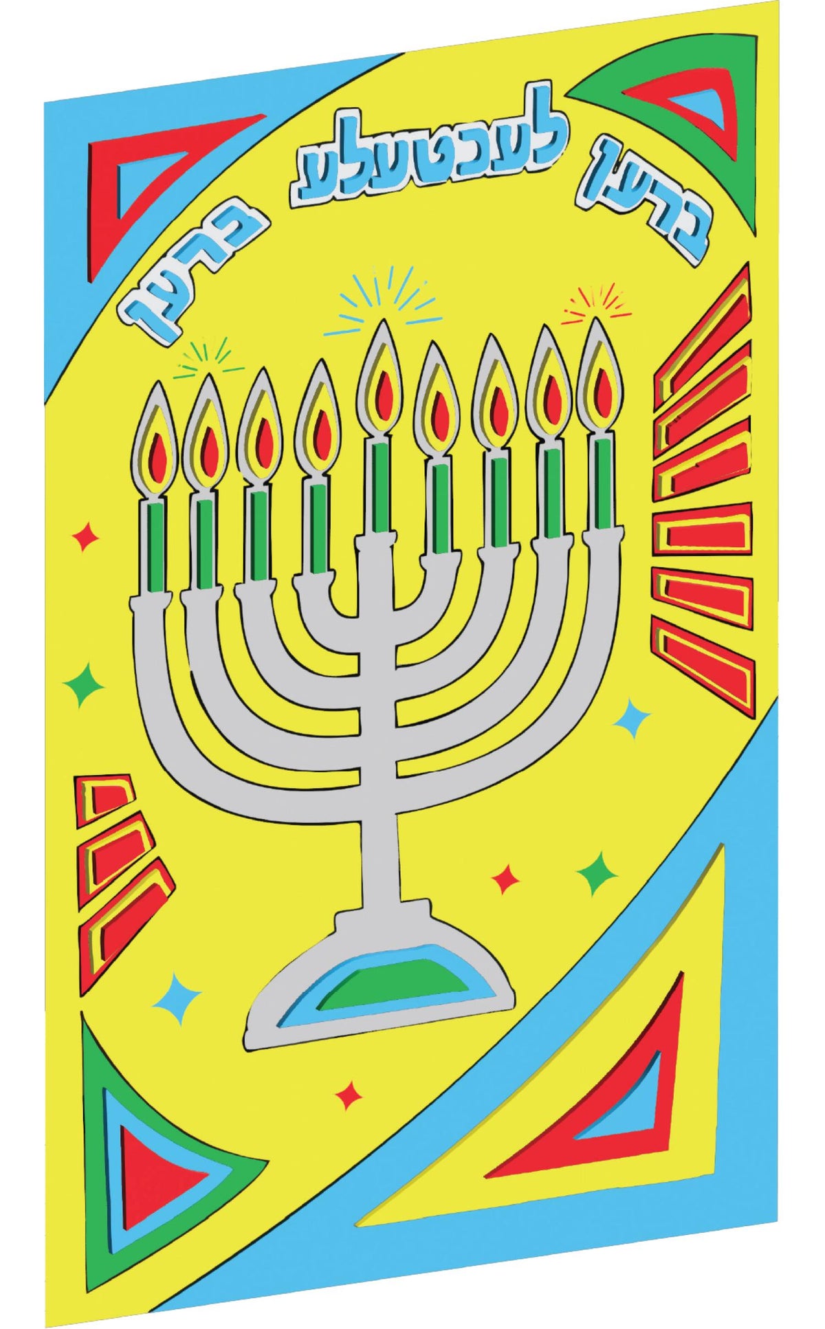 3D Chanukah Foam Art