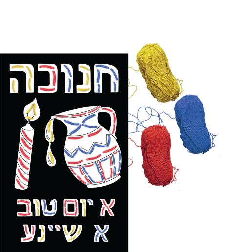 Sew Creative Chanukah Craft - Yiddish