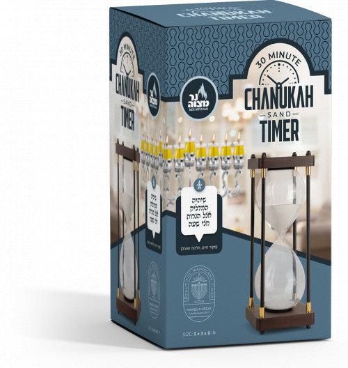 Chanukah Sand Timer - 30 Minute, Medium