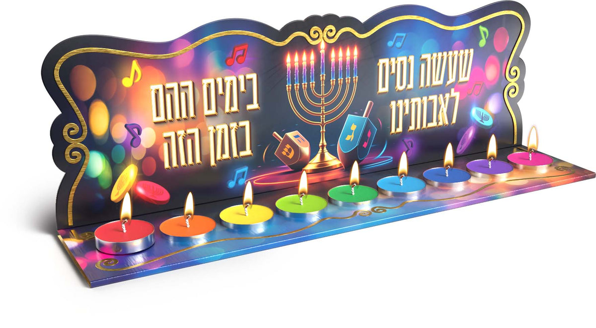 Tin Candle Menorah Colorful Mini Tealight Set