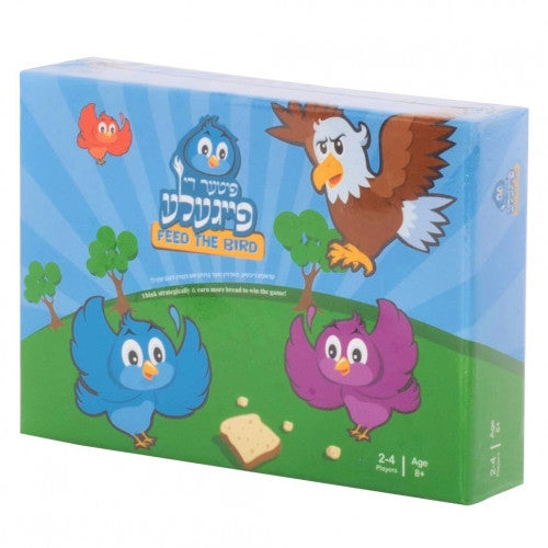 Feeter Dee Faigele Bird Game פיטער די פייגעלע