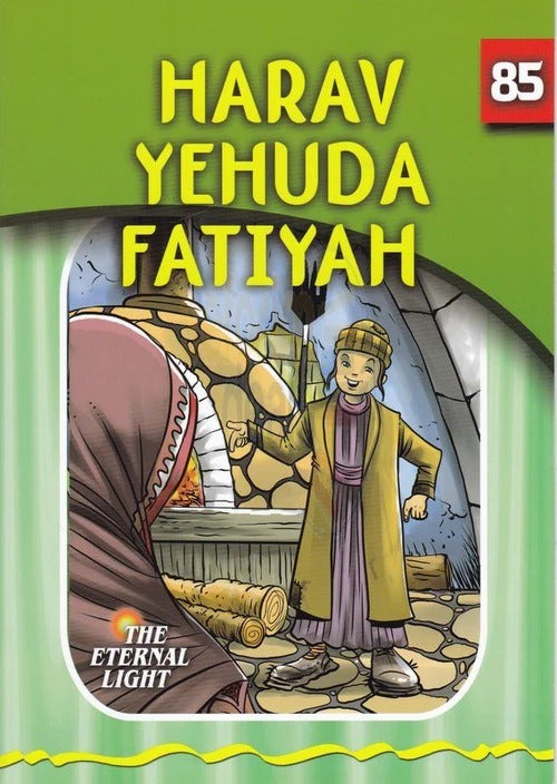 Eternal Light 85 - Harav Yehuda Fatiyah