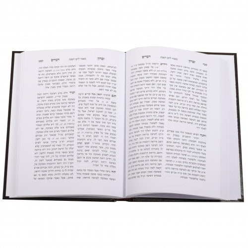 זכרון דברים - קאמארנא