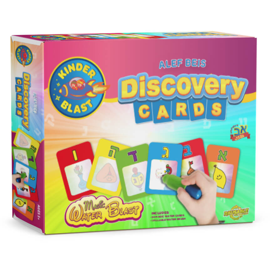 Discovery Card-Aleph Bais