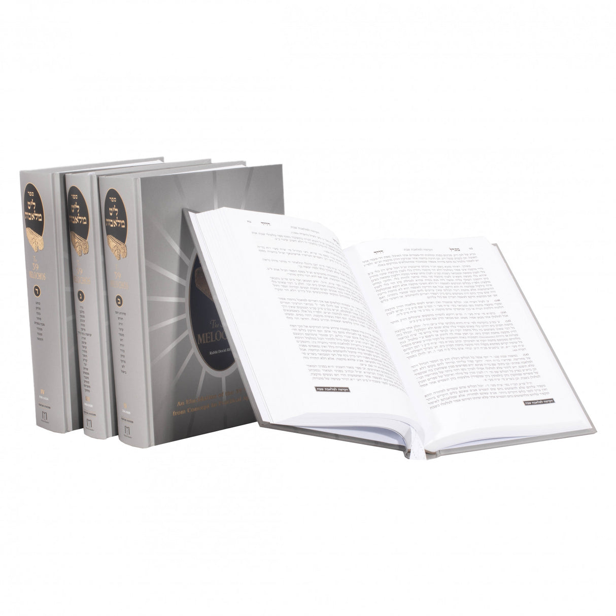 Thirty Nine Melochos (Ribiat) 4v (Boxed) Set