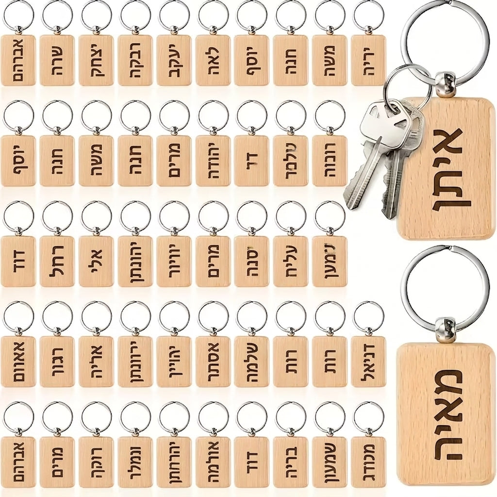 Personalized Wooden Keyring with Engraved Name