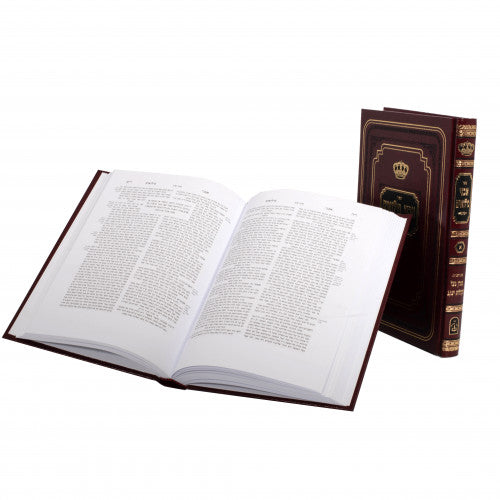 אבני מלואים ב"כ בינוני מרובע עם קה"י