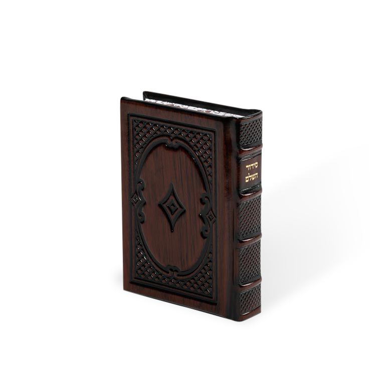 סדור השלם בינוני - מאירות antique leather Brown