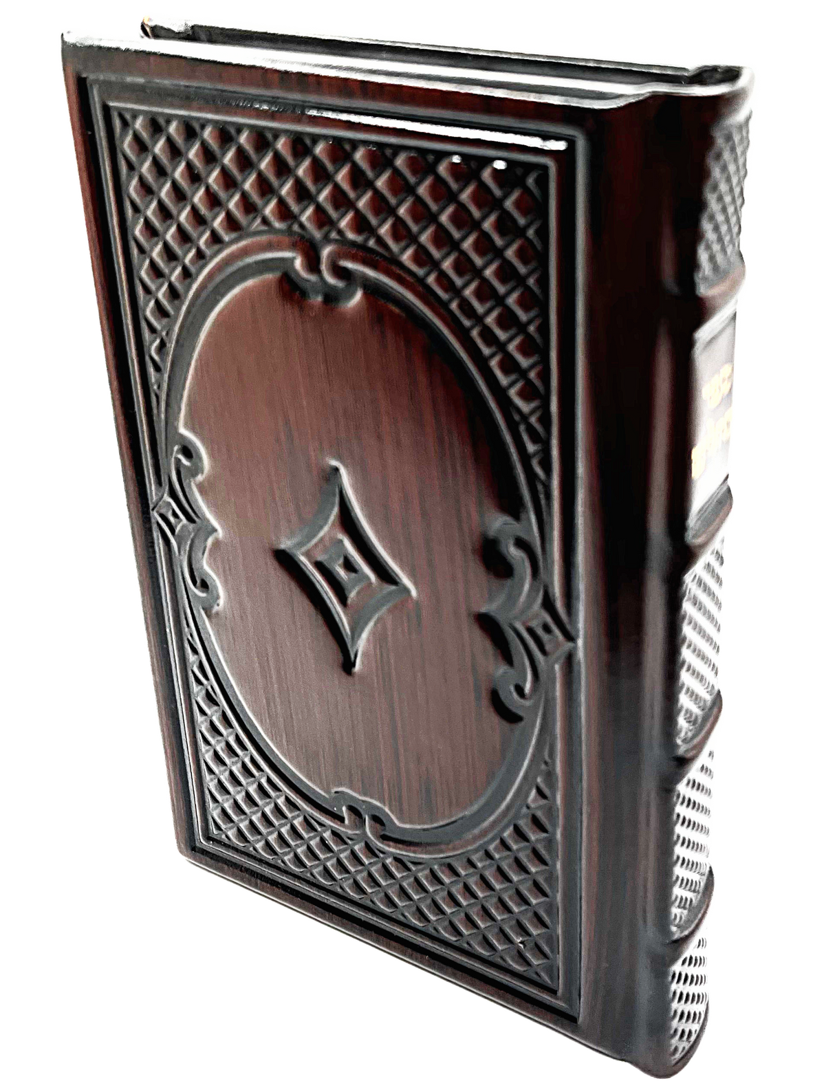 Tehillim 5 1/2 x 8 1/2 Antique Leather Brown