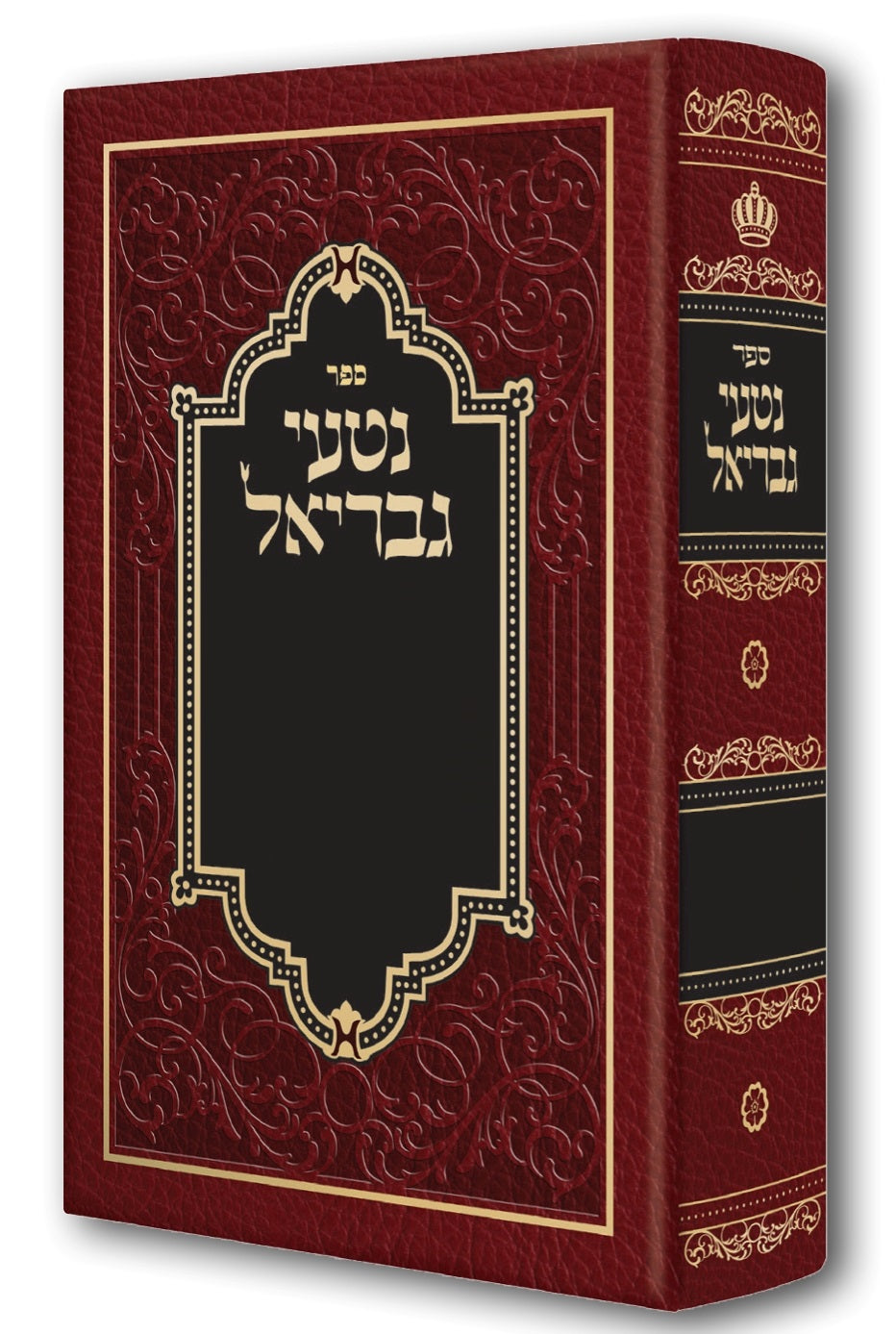 נטעי גבריאל ערב פסח שחל בשבת ופורים משולש