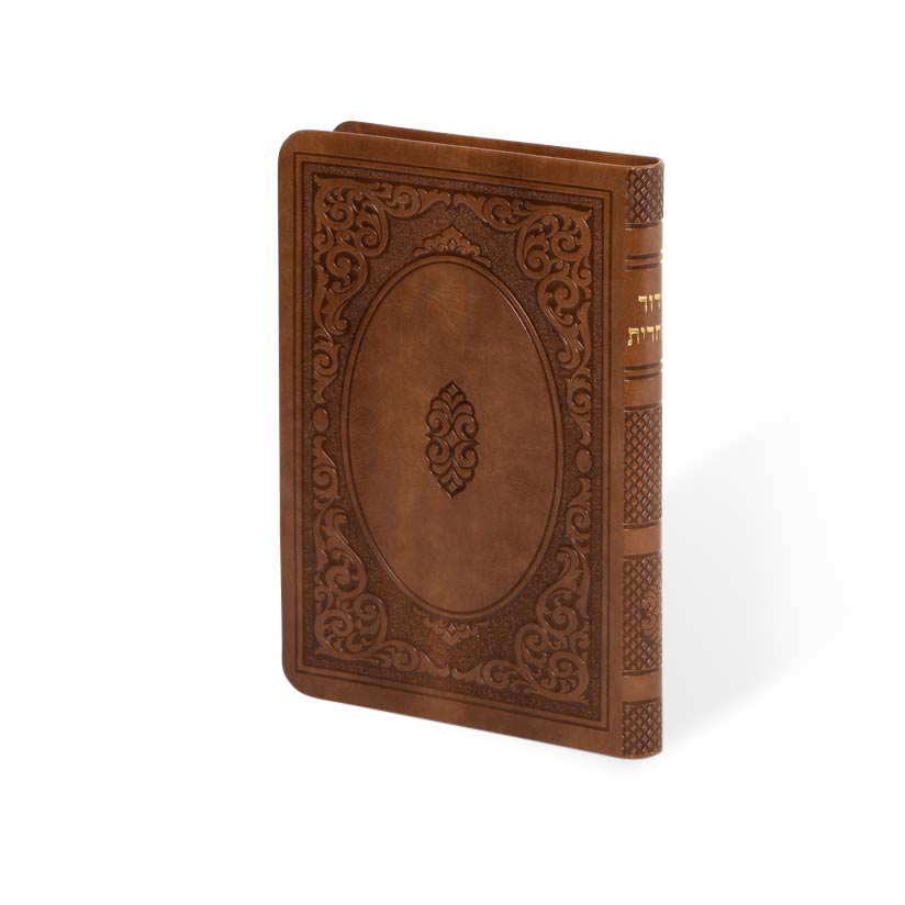 Siddur Shacharis flexi Cover PU - Tan Brown