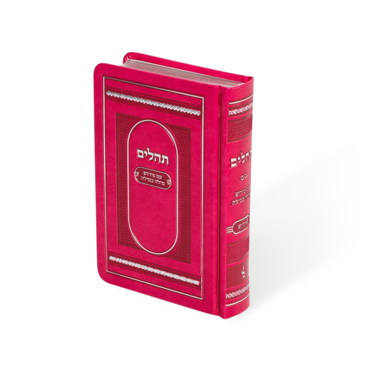 Tehilim 5/7 Mila Bmila PU dark pink