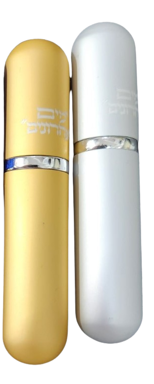 Mayim Achroinim Spray